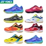 Yonex trang web chính thức hàng đầu giày cầu lông đích thực giày nam và nữ giày 400CR 720CR giày thể thao nữ 2020