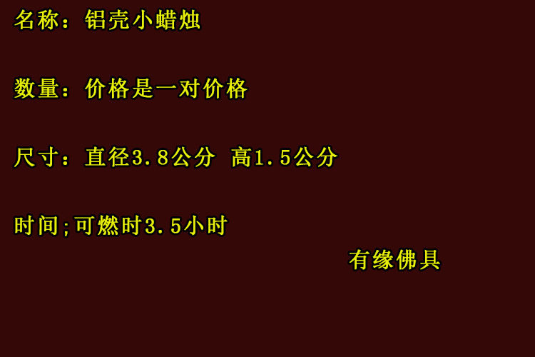 Bougie - Ref 2485932 Image 3