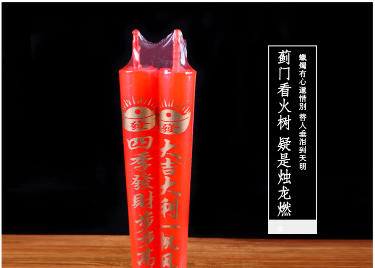 Bougie - Ref 2486239 Image 5