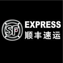 SF freight make up the difference Express difference Freight link Make up the difference link