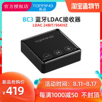 New TOPPING Topo BC3 LDAC HIFI Bluetooth 5 0 Receiver