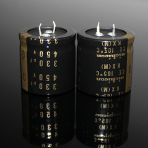 Original Japanese NICHICON KX 450v 330UF tube bile machine high voltage audio electrolytic capacitor