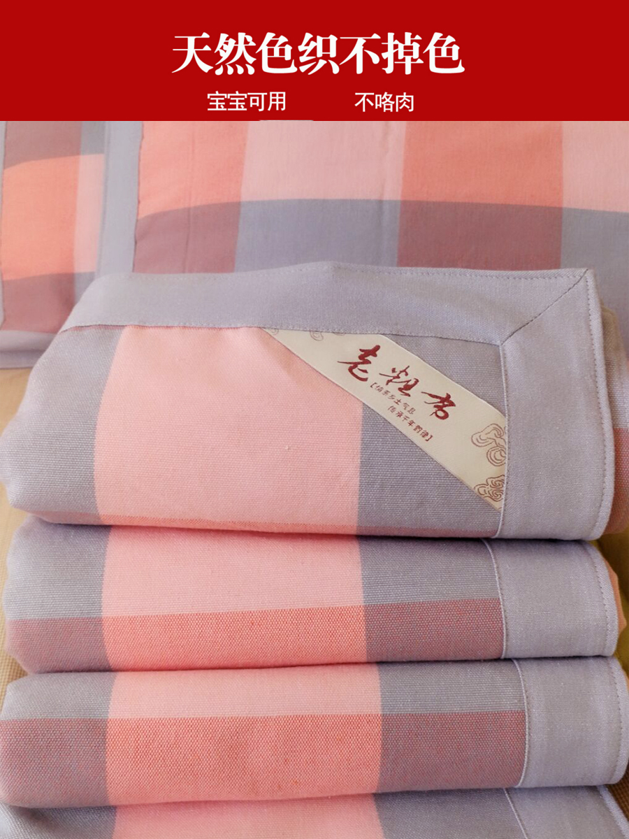 (consignor buy) pure cotton old coarse cloth cold mat three sets thickened air conditioning cool mat summer suck sweat and breathable 2 0 m