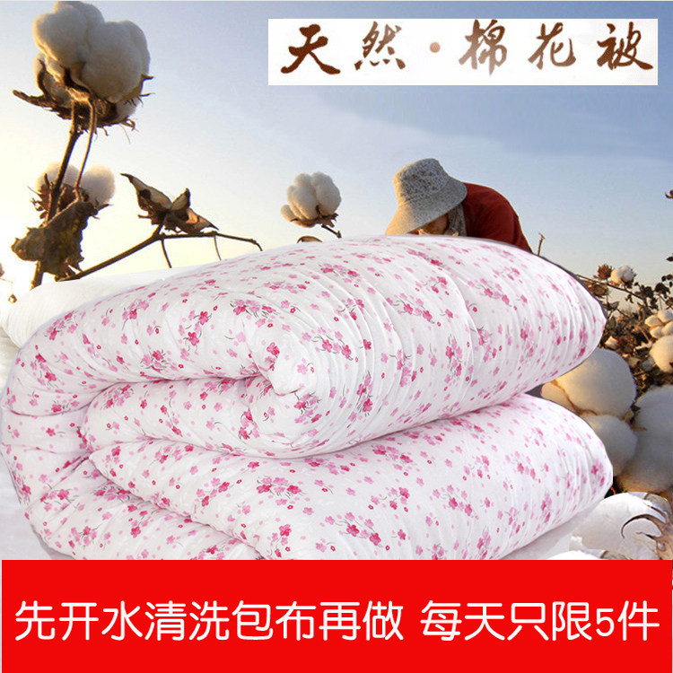 Cotton quilted pure handmade cotton quilt core winter quilt thickened single double cotton tire Spring and autumn quilted by students' bedding