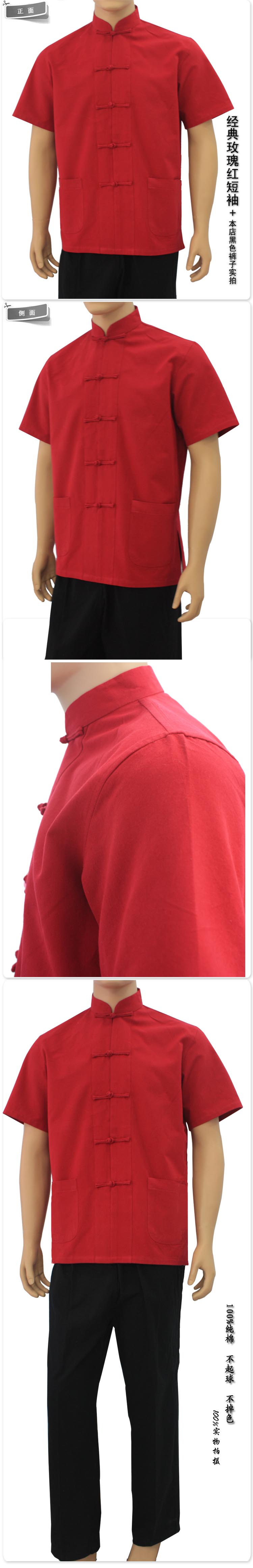 Trang phục dân tộc vải thô Tang phù hợp với tay ngắn cotton nam Tang phù hợp với trung niên cổ áo quần áo nam quần áo ngắn tay mùa hè những kiểu đồ bộ đẹp
