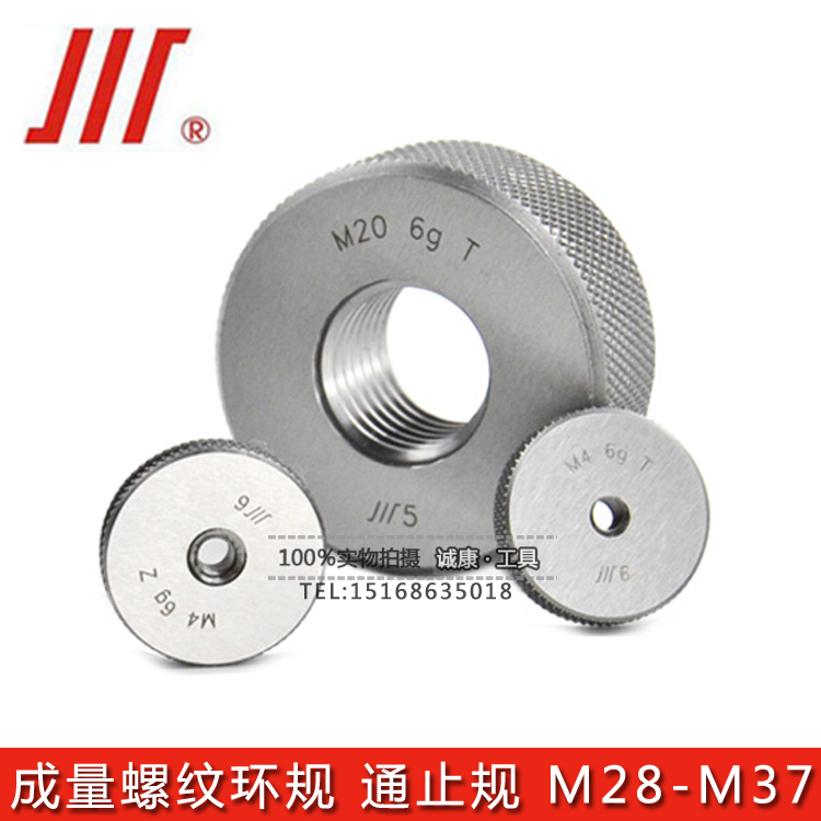 Number of threaded ring specification M28M30M32M33M35M36M37*0 75 1 5 2 3 3 5