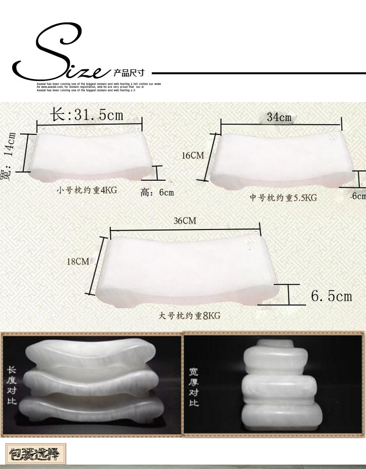 Gối thạch cao nên là thành phố chính hãng hạ huyết áp gối tự nhiên lạnh đá cổ tử cung gối ngủ gối cứng gối lửa người lớn gối