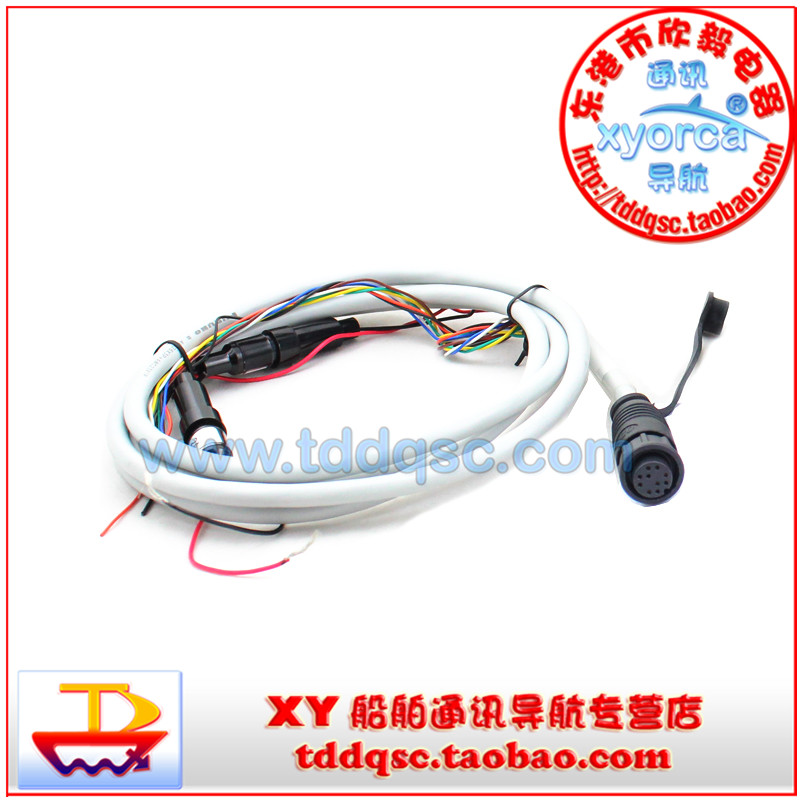 Furuno FURUNO fish finder power cord FCV-688 628 628 original 10-hole power cord with insurance