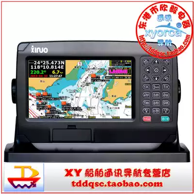 Marine satellite navigation satellite locator AIS collision avoidance instrument Xinnuo HM-5907 with CCS certificate 7-inch black box