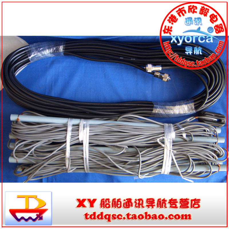 Shortwave radio wideband antenna Land dual-wire single-side band antenna length 25 meters Lower lead length 25 meters