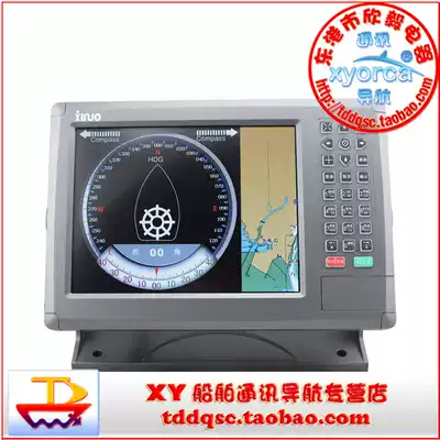 Marine satellite navigation AIS collision avoidance instrument XF-1069B Marine class B automatic identification system Xinnuo 10 4 inches