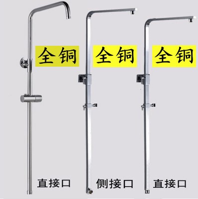 All-Copper Thickened and Weighted Shower Rod, Bathroom Shower Rod Bracket, Height Adjustable, Universal Explosion-Proof