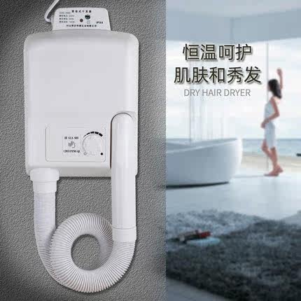Wall - mounted dryer Hotel dryer Digital display dryer dryer hair dryer