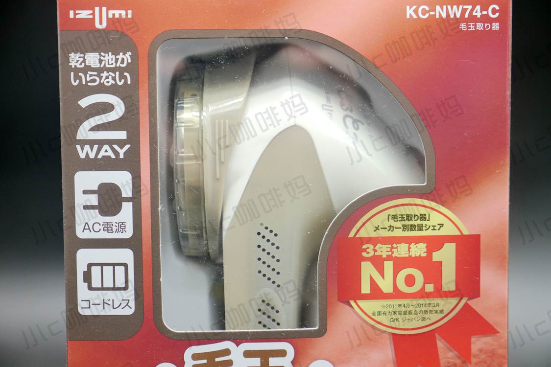 (C Mother Strong Push) Day Asia Spot Fidelity Good Quality IZUMI KC-NW74-C Sweater Hair Cropper