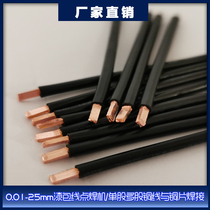 New energy vehicle wiring harness Aluminum copper wire press square shaping welding machine wiring harness and wiring harness pin automatic spot welding machine