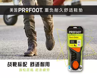 ProFoot arch support insole Men's sports shock absorption Basketball Badminton running durable breathable high arch foot pad