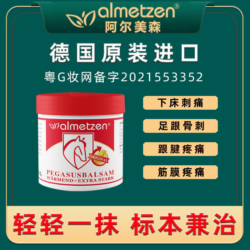 Severe heel pain special drug Achilles tendonitis heel pain heel pain artifact bone spur plaster to root massager