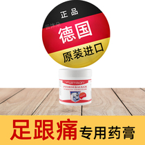  Special medicine for heel pain achilles tendonitis heel pain heel pain artifact bone spur paste root removal paste massager