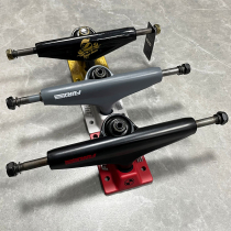FURY x SHOXlife joint model skateboard bridge professional skateboard aluminum alloy double mid-air bridge bracket accessories