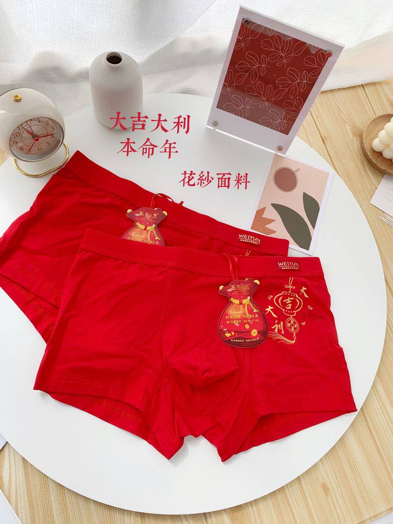 This Life Year Red ~ Festive Boxed Men's Pure Cotton Four-corner Pants Antibacterial Breathable Four Corners Large Size Boys Shorts Gift Boxes