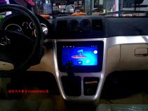 Changan RuiXing M90 Android large screen navigation Changan Rui Xing M90 Android large screen machine special car 10 2 inches
