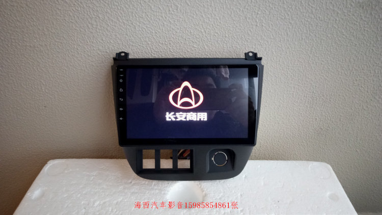 Changan S460 Changan across V3 Android big screen navigation Changan across V3 Changan S460 Android big screen