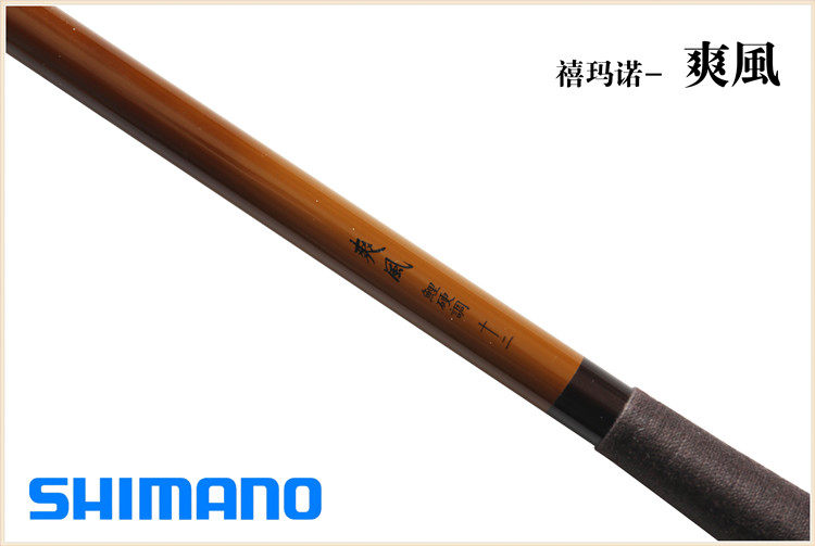 シマノ(SHIMANO)ヘラブナ竿 コイ竿　天風 硬調16尺 シマノ(SHIMANO)ヘラブナ竿 コイ竿 天風 硬調16尺 シマノ(SHIMANO