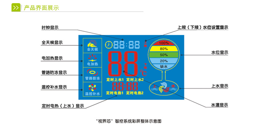 宁波皇明太阳能热水器维修售后18957846198