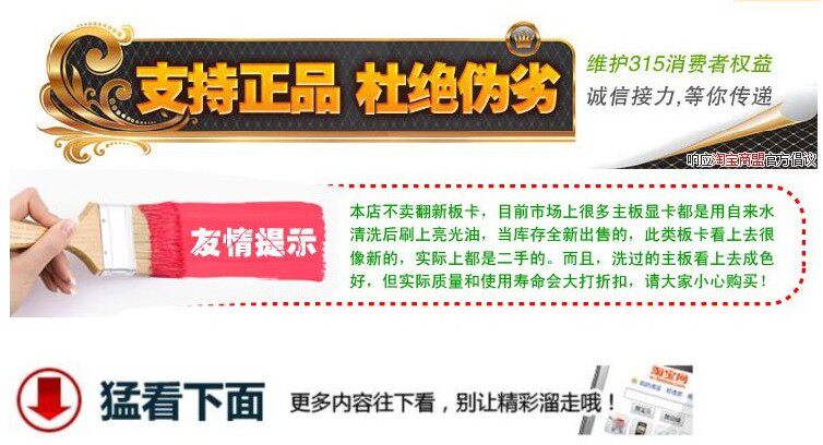 Видеокарта 梅捷gt630 2g/128bit 游戏显卡2g真实显存秒1g显卡 Unika