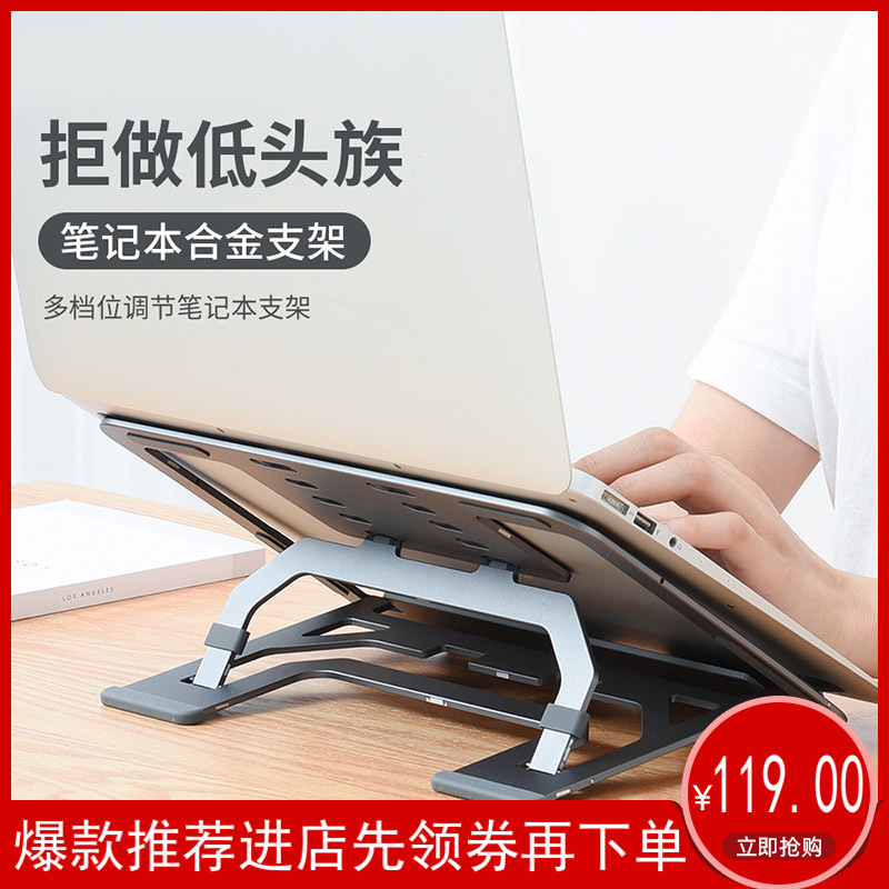 acom mobile tablet digital screen adjustable bracket 133 1301 1300 1321 1321 1661167