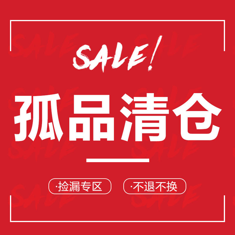 【Clearance, No Exchanges】Trendy Brand Super Value Deals on Bags and Accessories Collection