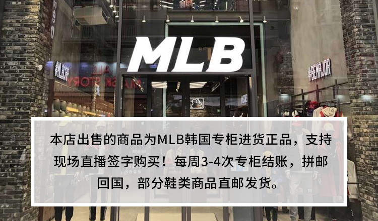 韓国製MLBコーナー正規品ハンチングキャップ定番ソフトトップNY/LA男女同型野球キャップで調節可能,タオバオ代行-チャイナトレーディング