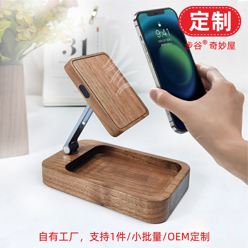 Suitable for apple iPhone12 wood 15W magnetic suction wireless fast charging Magsafe charger live bracket customization