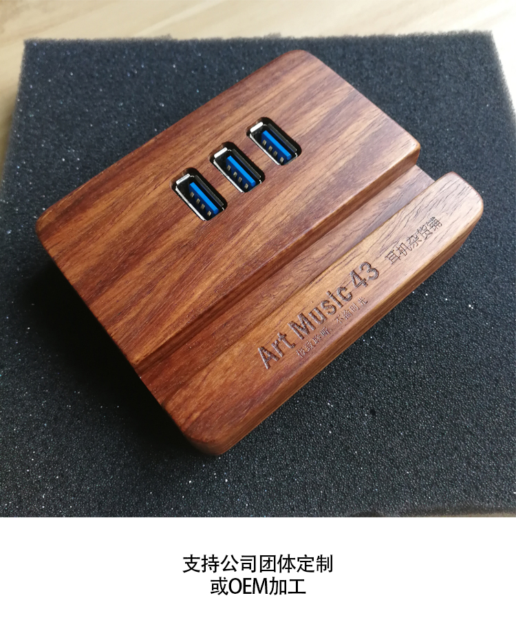 Đen óc chó gỗ tùy chỉnh biểu tượng máy tính xách tay usb dòng mở rộng đa giao diện trung tâm splitter với âm thanh - USB Aaccessories quạt cầm tay mini