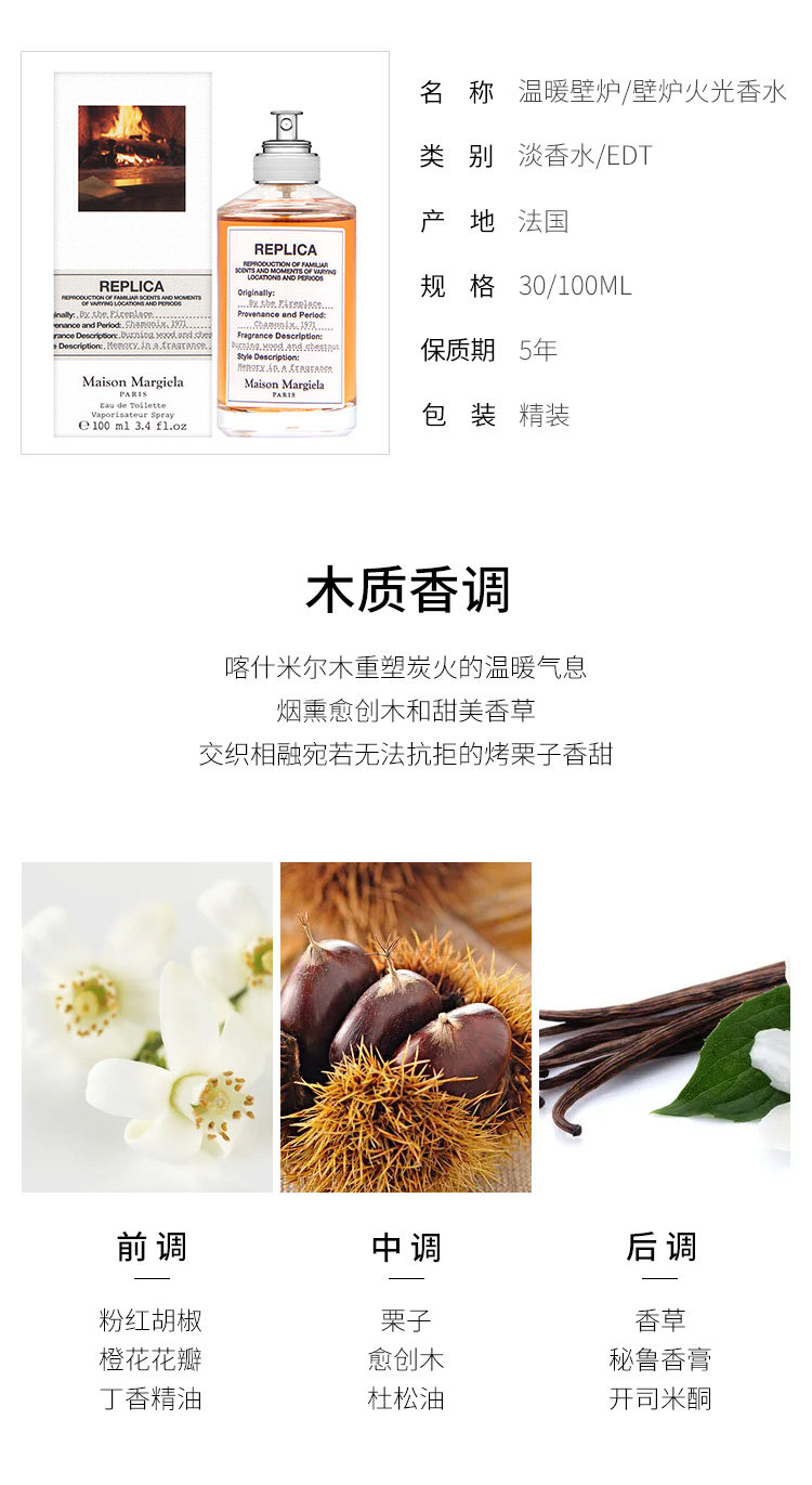 Maison Margiela Replica Perfume 100ml Collection - Product image 6