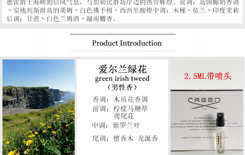 Creed Creed Tín ngưỡng Mùa xuân núi bạc / Napoleon / Đế chế / Nước hoa Himalaya Mẫu 2,5ml - Nước hoa nước hoa valentino