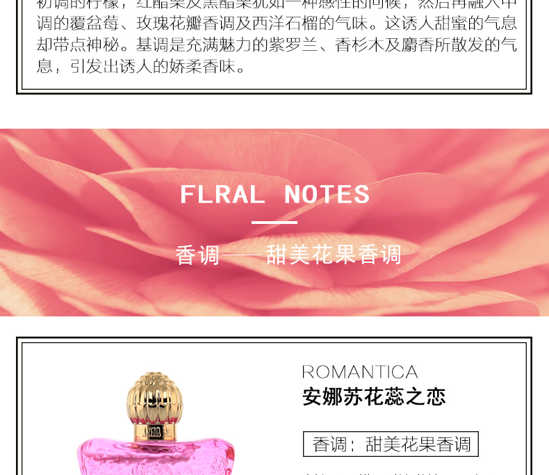 Anna Sui chúc Elf / Doll / Unicorn / Dance Dance Elf / Flower Love Lady Hương mẫu - Nước hoa nước hoa lancome tresor