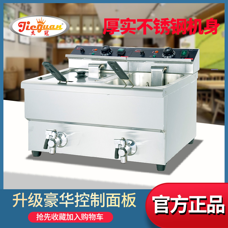 Factory direct sales Jieguan DF-10L desktop single cylinder single screen electric fryer 10L-2 commercial frying computer version double cylinder