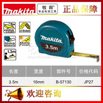  Makita Tape measure Durable 3 5 meters 5 5 meters 7 5 meters 10 meters Tape measure Measuring distance tool Ranging length ruler