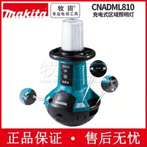  Makita rechargeable led spotlight Outdoor waterproof drop Outdoor courtyard street light Construction site factory flashlight Camping light