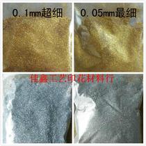 Extra fine gold powder silver glitter powder 0 05mm gold silver sequins 0 1MM printed silver powder glitter powder spray paint