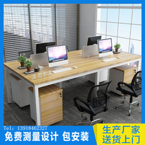 Shanghai office furniture combination screen office table and chair steel Wood combined with simple chair 2 4 6 8 multi-person staff