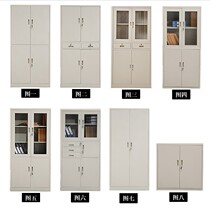 Shanghai office furniture floor-to-floor filing cabinet steel data Cabinet whole-body locker iron cabinet locker can be customized