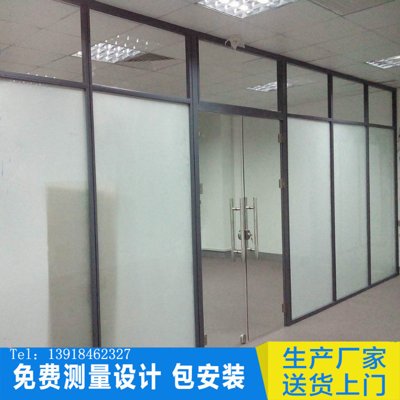 Office glass partition wall High partition aluminium alloy partition double glass built-in shutter tempered glass compartment wall