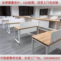 Shanghai office furniture desk office computer desk screen work office screen partition staff table simple