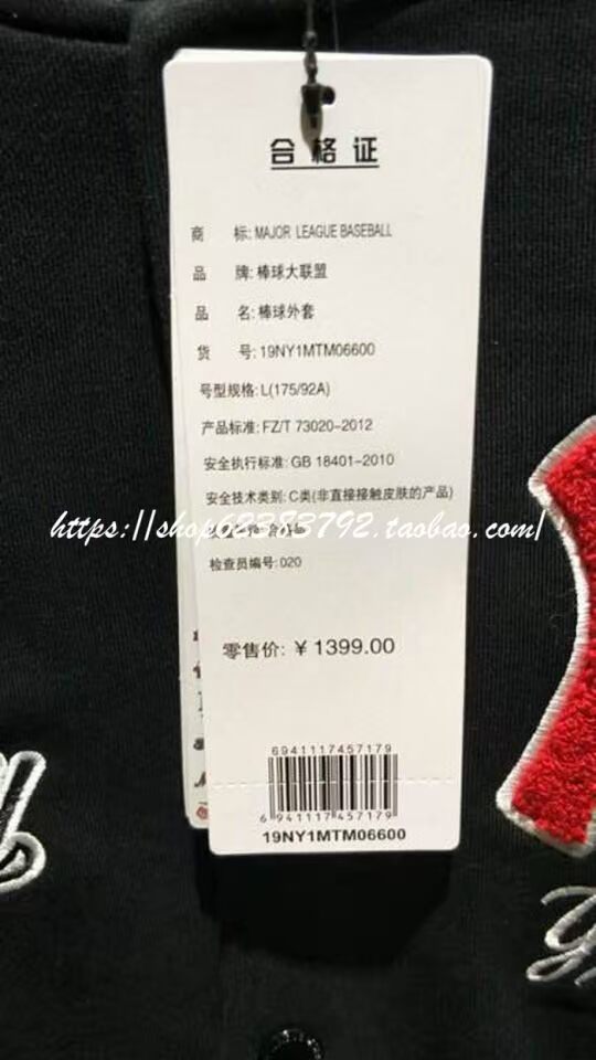 MLB truy cập chính hãng 19 mùa xuân mới NY thêu búp bê bóng chày áo khoác đồng phục 06600 06700 06800 - Thể thao sau quần chạy bộ nam adidas