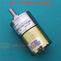 Zhengke micro speed control DC gear motor motor ZGB37RG 12v 24V high torque positive and negative speed regulation