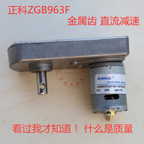 New gearbox DC gear motor High torque motor tank model 12V 24V metal teeth 7 words