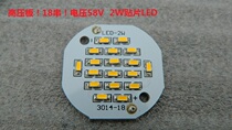DC DIY retrofit light plate 18 strings LED2W high pressure 56V energy saving lamp plate warm color patch with high brightness LED aluminum alloy bottom