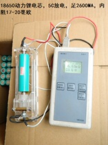 18650 power battery 3 7V lithium battery 2500MA5C discharge low internal resistance charging treasure strong light hand electronic cigarette